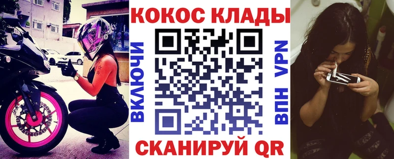 даркнет сайт  Тбилисская  omg как войти  Cocaine FishScale 