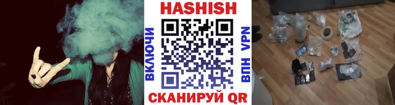 наркошоп Тбилисская ГАШ гарик