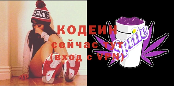 прущая мука Болхов