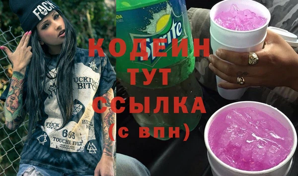 мефедрон мука Абаза