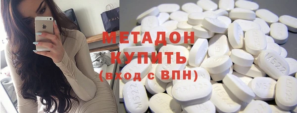 метадон Абдулино