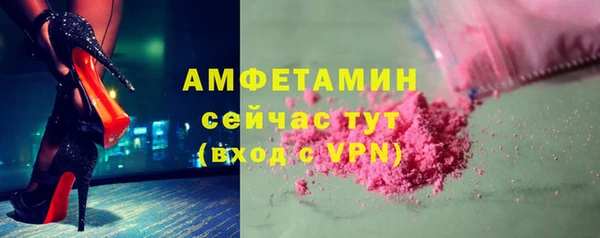 мефедрон мука Абаза