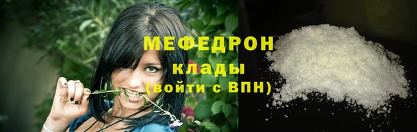 эйфоретик Нягань