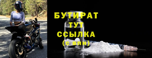 не бодяженный Абинск