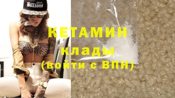 мефедрон мука Абаза