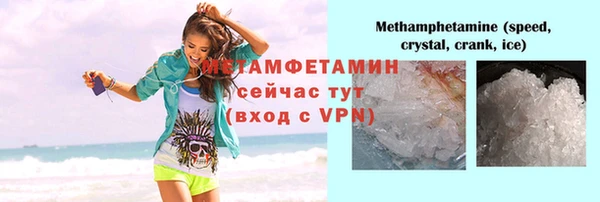не бодяженный Абинск