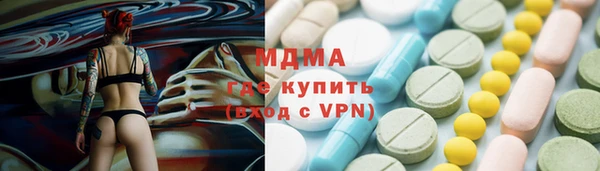 мефедрон мука Абаза