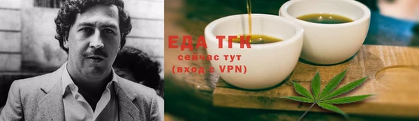 меф Нязепетровск