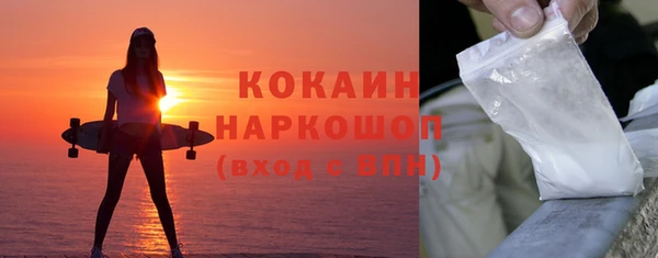 не бодяженный Абинск