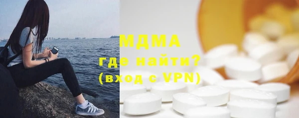 гидра Медногорск