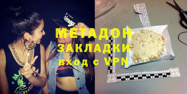метадон Абдулино