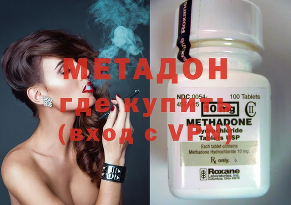 метадон Абдулино