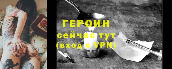 мефедрон мука Абаза