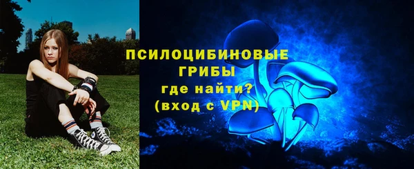 альфа пвп VHQ Болотное