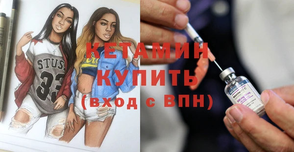 меф Нязепетровск