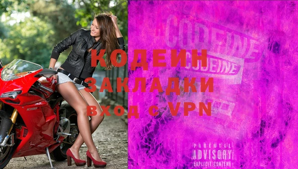 не бодяженный Абинск