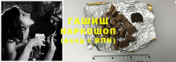 метадон Абдулино