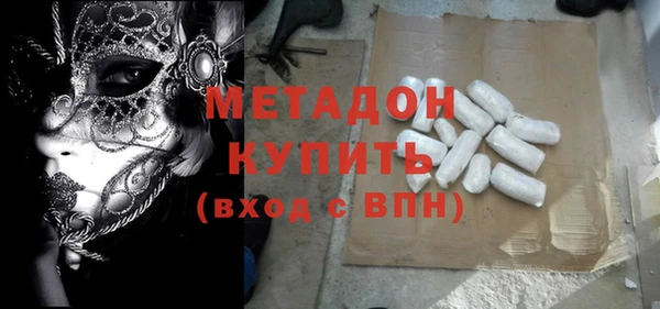 не бодяженный Абинск