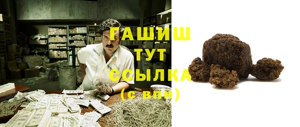 меф Нязепетровск
