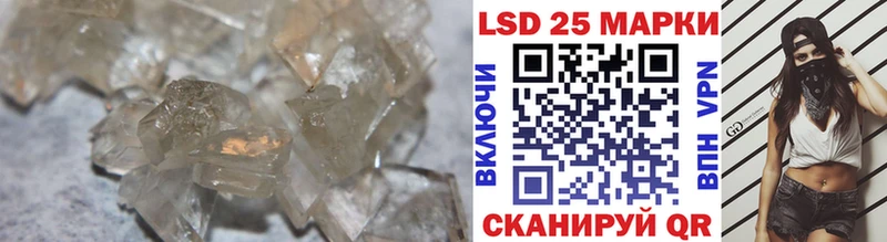 дарнет шоп  Тбилисская  Лсд 25 экстази ecstasy 