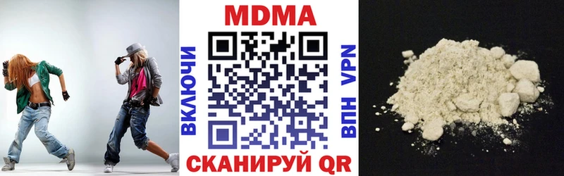 MDMA молли  купить   Тбилисская 