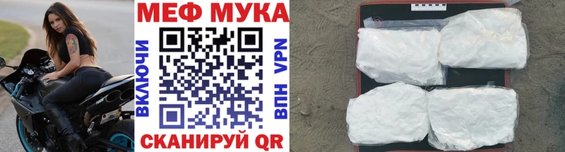 МЯУ-МЯУ кристаллы Тбилисская