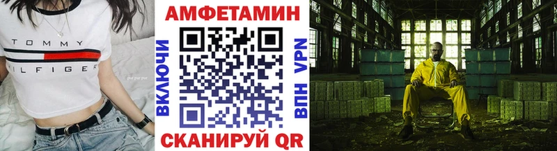 дарнет шоп  Тбилисская  МЕТАМФЕТАМИН витя 