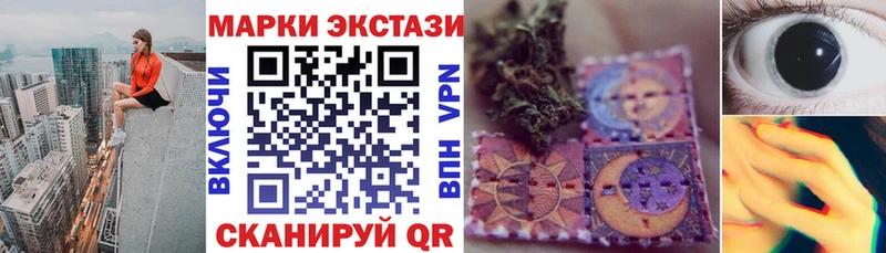 Марки N-bome 1,5мг  закладки  Тбилисская 